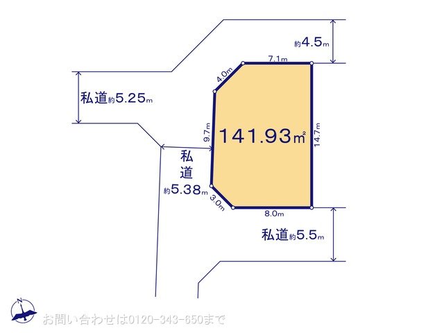 図面と異なる場合は現況を優先