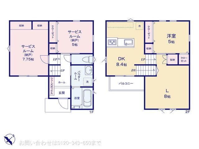 大和上和田  