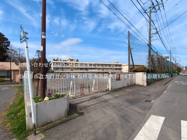 相模原市立大野台小学校 撮影日(2025-03-18) 870m