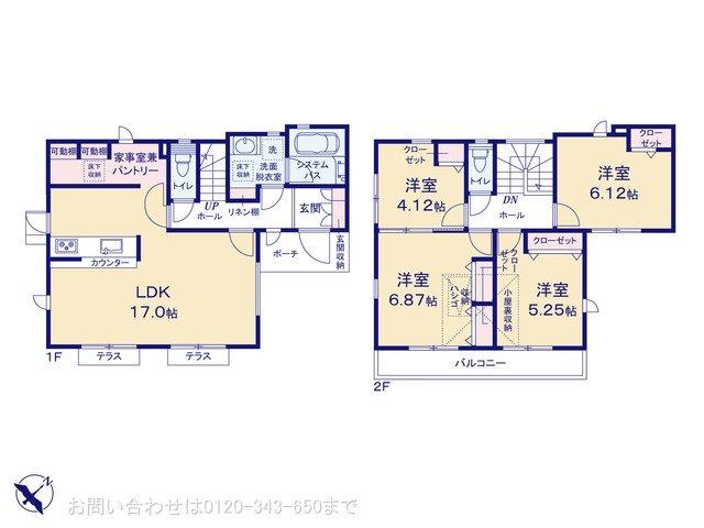 町田市小山町63期  