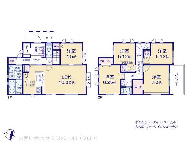 八王子市片倉町13期  