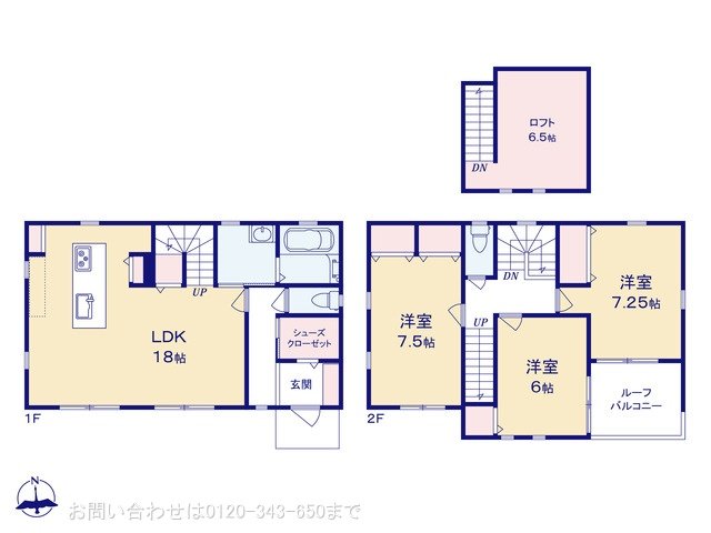相模原市中央区陽光台4丁目  