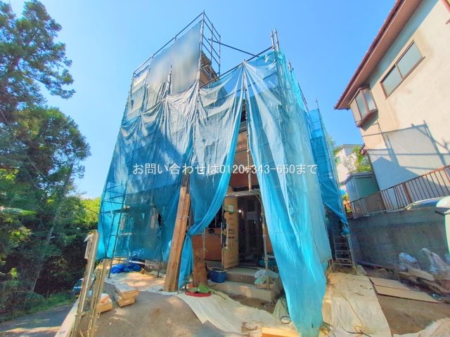 相模原市中央区陽光台4丁目  