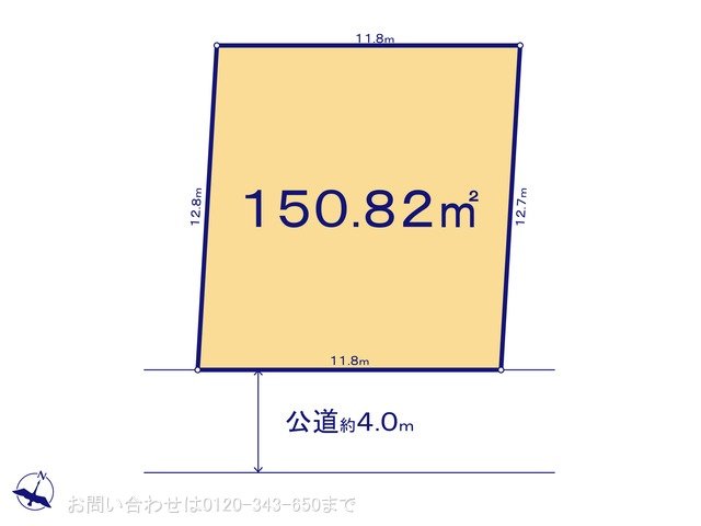 図面と異なる場合は現況を優先