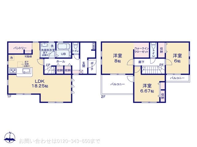 八王子川口町第46 1号棟