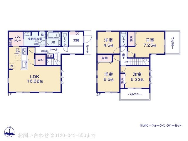 八王子川口町第46 2号棟