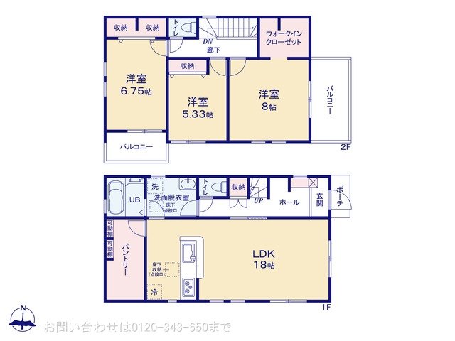 八王子川口町第46 3号棟