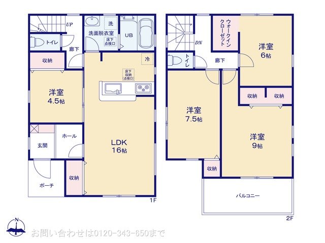八王子川口町第46 4号棟