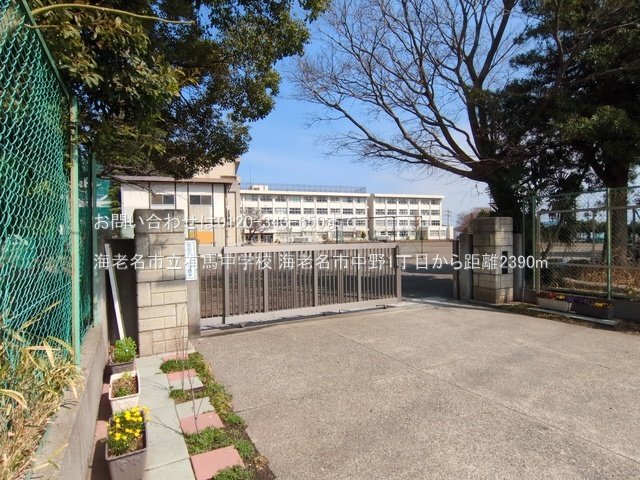 海老名市立有馬中学校 撮影日(2025-03-14) 2390m