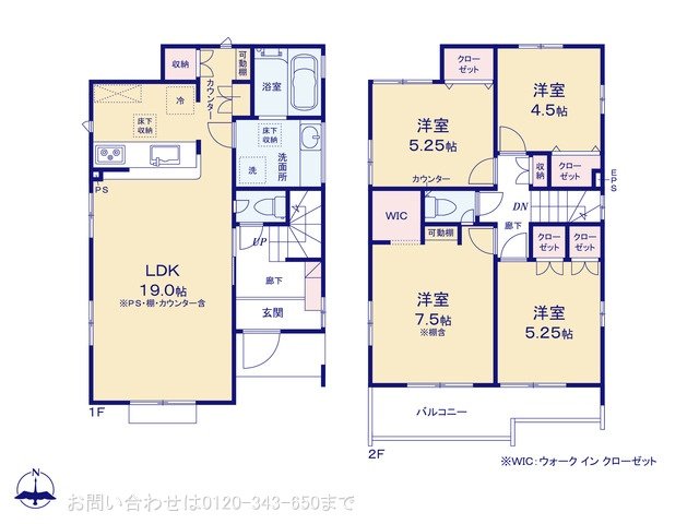 八王子市富士見町(30ー2) 1号棟