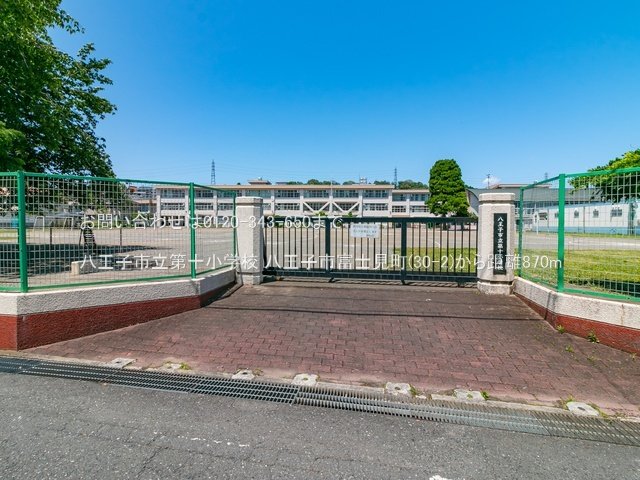 八王子市立第十小学校 撮影日(2022-06-02) 870m