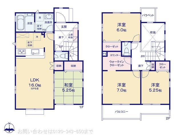 八王子市富士見町(30ー2) 3号棟