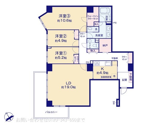 エステ・スクエア成瀬壱番館 905