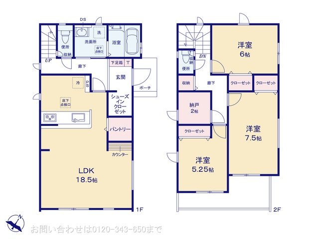 相模原市大野台22期22棟 19号棟