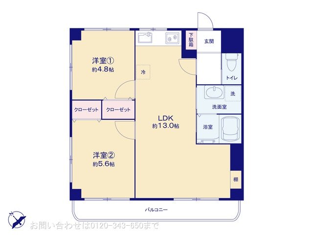 ラフィーネ相模原 201