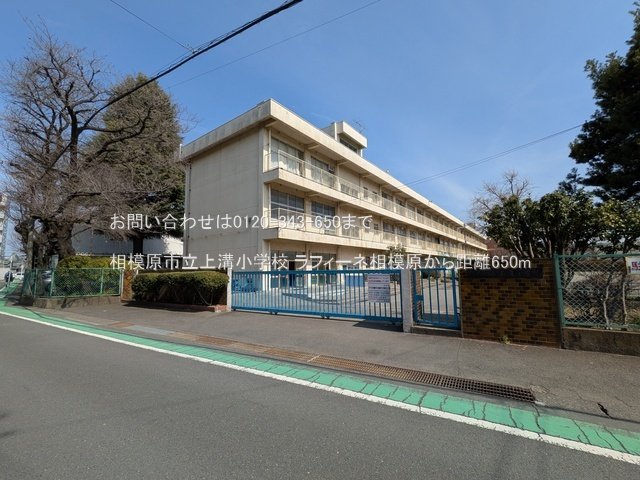 相模原市立上溝小学校 撮影日(2025-03-14) 650m