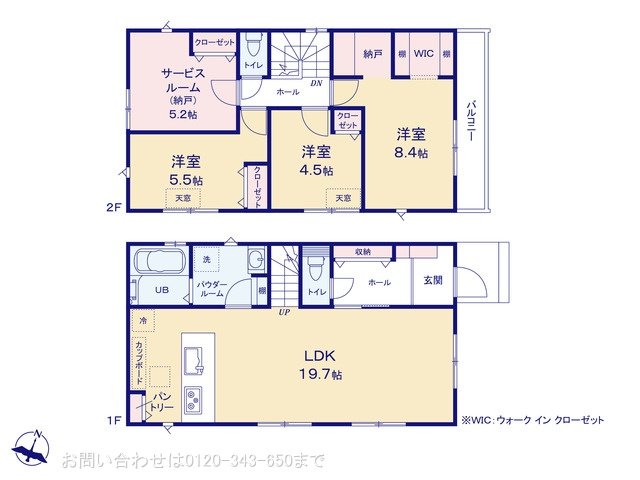 町田市金井1丁目2期 No.3