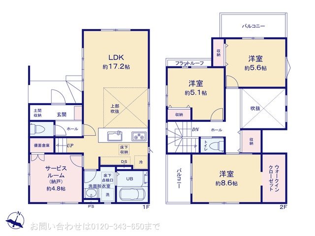 大和市上和田3期 1号棟