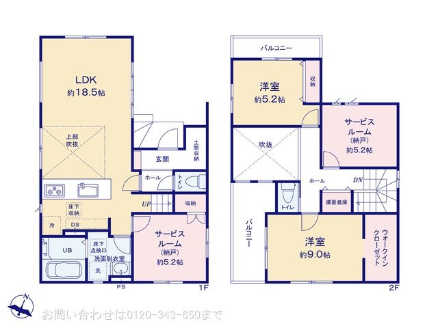 大和市上和田3期 2号棟