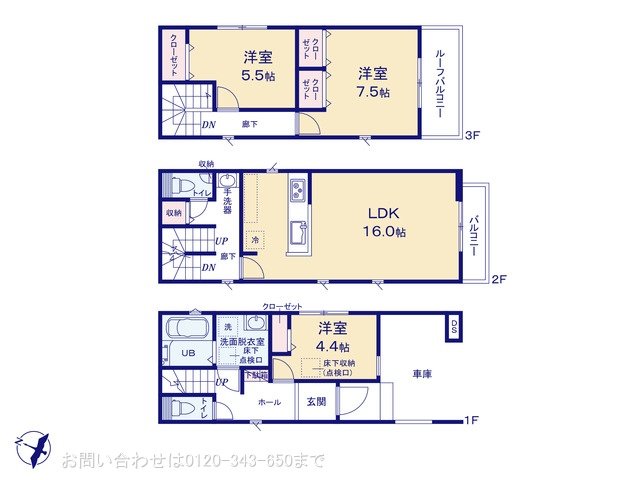 相模原市南区南台23ー2期 1号棟
