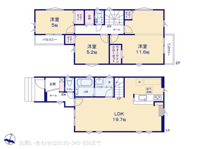 座間市緑ヶ丘1期 2号棟