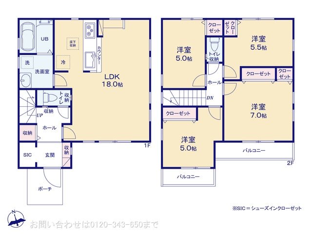 町田市相原町8期 1号棟