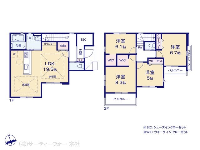 町田市小山ヶ丘3期 1号棟