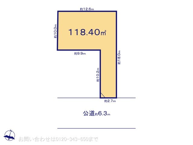 図面と異なる場合は現況を優先