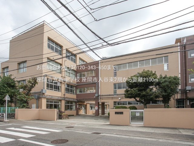 座間市立西中学校 撮影日(2024-08-02) 2100m