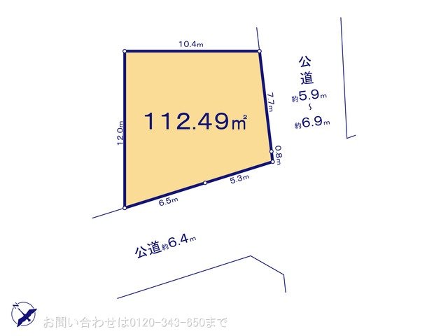 図面と異なる場合は現況を優先