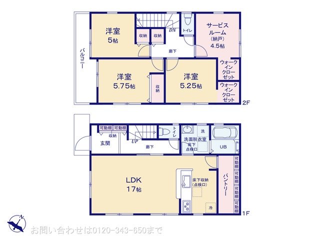 南区相模台6丁目 1号棟