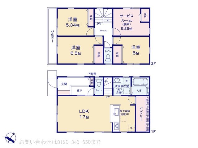 南区相模台6丁目 2号棟
