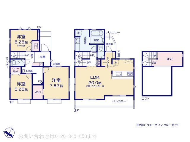 相模原市中央区緑が丘1丁目 1号棟