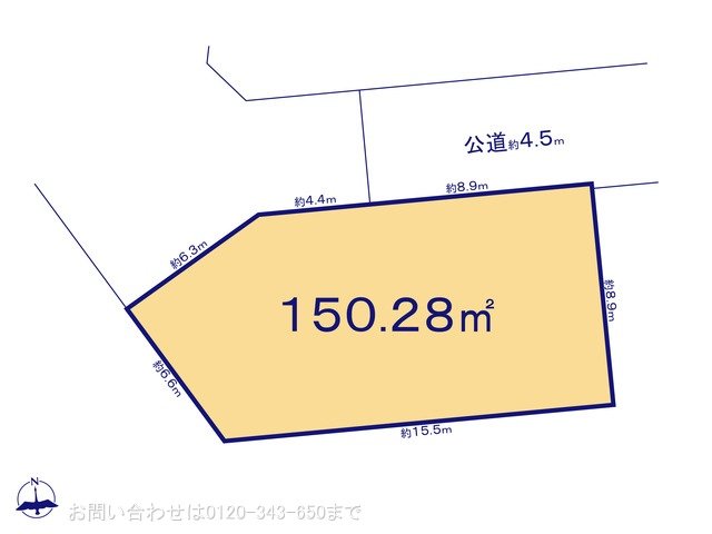 図面と異なる場合は現況を優先