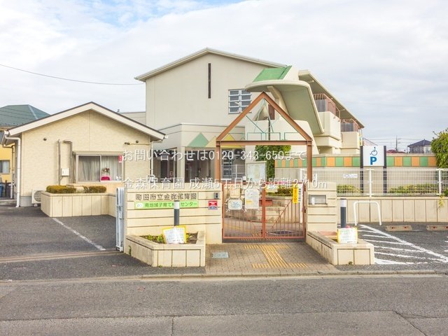 金森保育園 撮影日(2021-12-07) 2710m