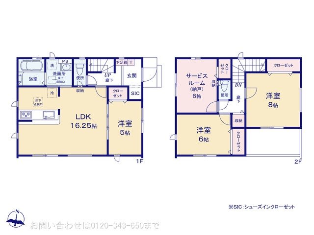 大和市上草柳6期8棟 5号棟