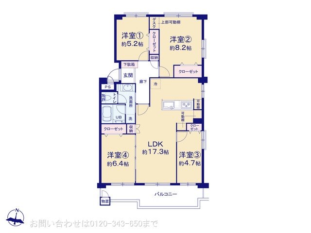 東急ドエルつきみ野ビレジCー1号棟 903