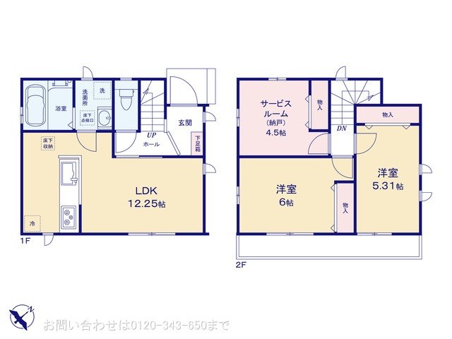 相模原市中央区緑が丘1丁目6037番44 A号棟