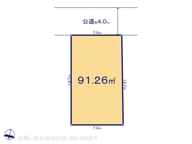 図面と異なる場合は現況を優先