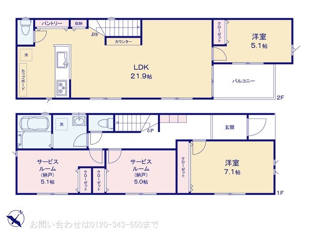 町田市中町3丁目 No.4