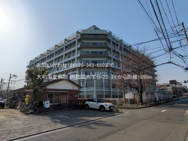 大和市立病院 撮影日(2025-03-25) 1890m