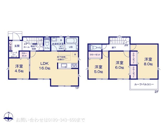 八王子大谷町24ー1期 4号棟