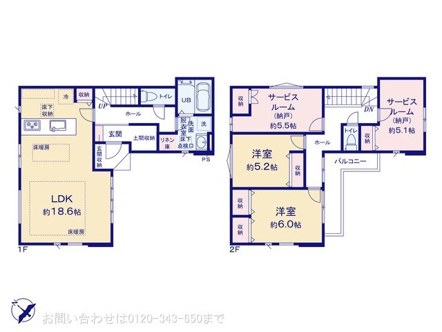八王子市並木町1期 1号棟