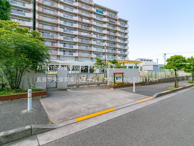 長房中央保育園 撮影日(2022-06-02) 1120m