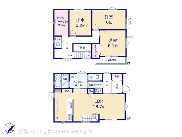 町田市木曽東一丁目 C号棟