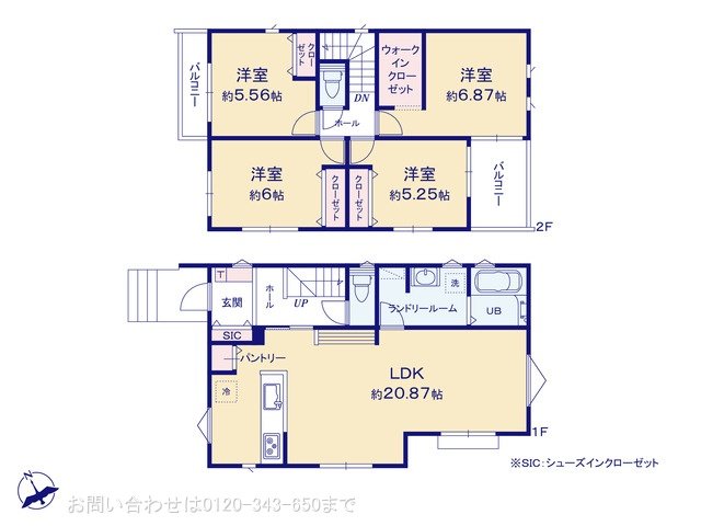 町田市金井5丁目 B号棟