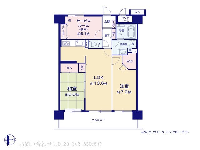 エクラン本厚木 302