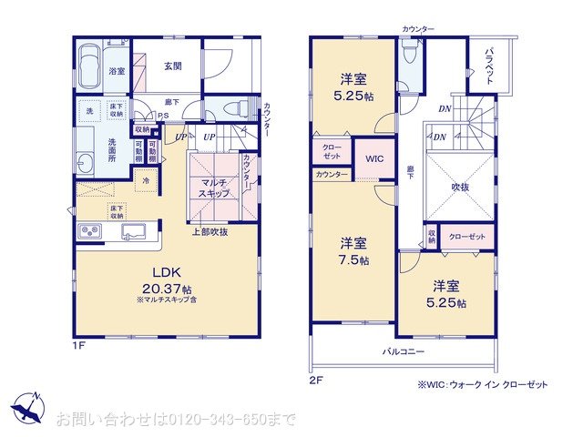 相模原市南区相模台6丁目2期 1号棟