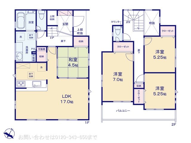 相模原市南区相模台6丁目2期 2号棟