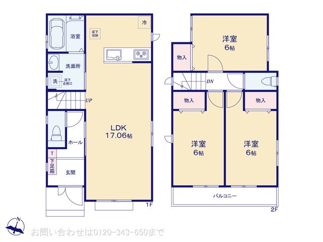 大和市南林間7丁目3660番1 2号棟